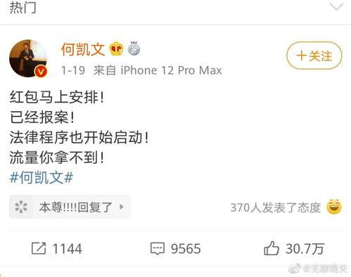 考研娱乐酱吃瓜,揭秘考研党们的“吃瓜”日常