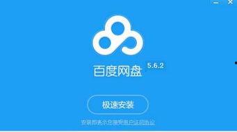 娱乐吃瓜生活百度网盘,揭秘百度网盘的趣味世界