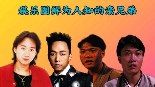 娱乐圈做人,人生如戏，戏如人生