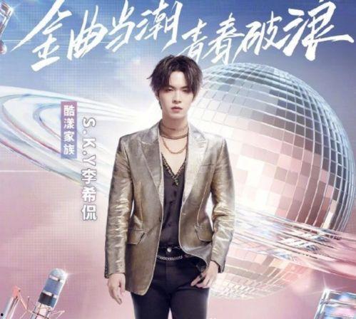 娱乐吃瓜群众歌曲大全视频